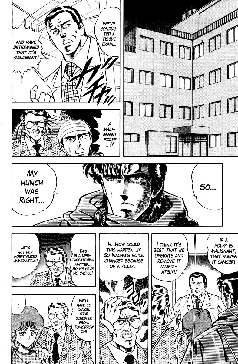 Super Doctor K Chapter 26 14